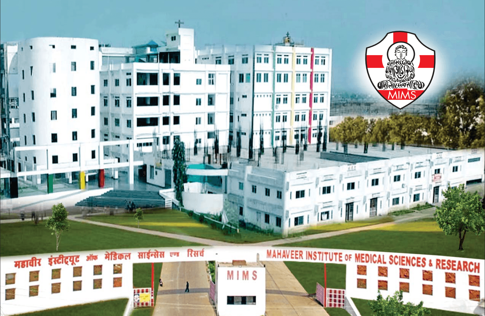 Mahavir Medical College, Bhopal