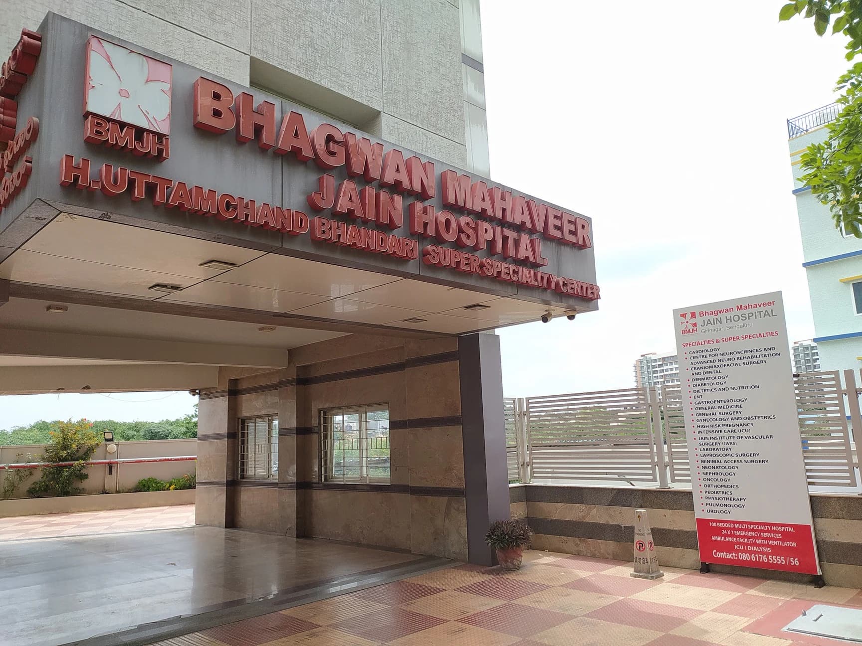 Bhagwan Mahavir Hospital, Surat